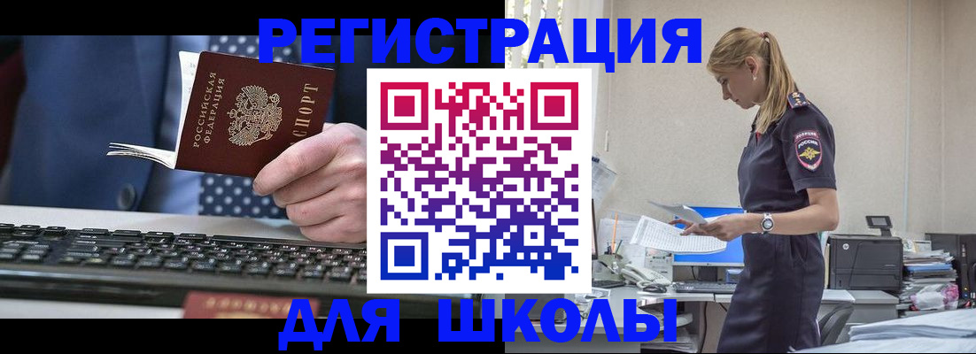 прописка гарантия в Зеленокумске