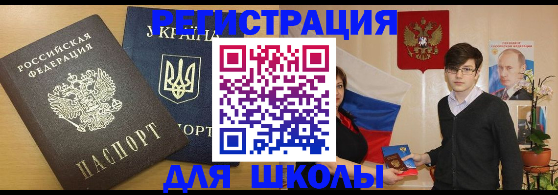 прописка в квартире в Зеленокумске