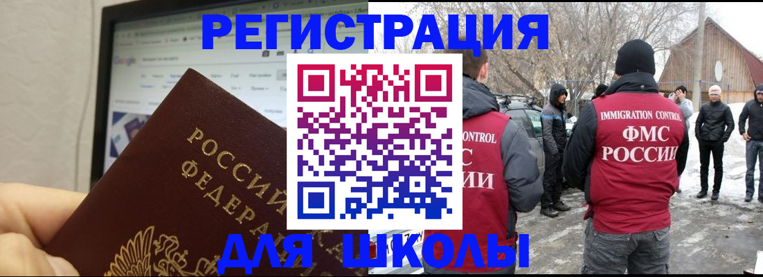 найти адрес прописки в Зеленокумске