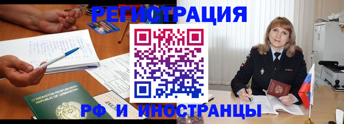 прописка для военкомата в Зеленокумске